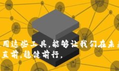   小狐狸钱包如何查看用户名：简单步骤解析 /