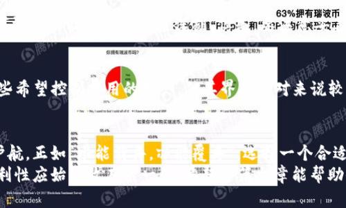 如何选择方便的比特币钱包：一站式指南
比特币钱包, 加密货币, 钱包选择, 安全性/guanjianci

引言：比特币钱包的必要性
在如今这个数字化迅速发展的时代，越来越多的人开始接触并投资比特币和其他加密货币。正如古语所说，“出门在外，靠的是路”，而在数字货币的世界里，选择一个安全、方便的比特币钱包就相当于为你的资金选择了一条安全的道路。

比特币钱包是什么？
比特币钱包不仅仅是一个储存比特币的地方，更是你与全球加密货币市场互动的桥梁。它就像是你在银行的账户，可以用来发送、接收以及管理你的数字货币。不同于传统银行账户，比特币钱包有多种类型，包括软件钱包、硬件钱包和纸钱包等，各有其优缺点。

比特币钱包的类型
在选择比特币钱包时，了解不同类型的钱包非常重要。以下是几种常见的比特币钱包类型：

h41. 软件钱包/h4
软件钱包通常可以在电脑或手机上下载，使用方便，适合日常交易。例如，在线钱包可以随时随地访问，但它们的安全性相对较低，容易受到网络攻击。正如民谚所言：“防火防盗防兄弟”，在使用软件钱包时，确保你的设备安全至关重要。

h42. 硬件钱包/h4
硬件钱包是一种物理设备，可以安全存储比特币。它们一般被认为是最安全的选择，因为它们不连接互联网。这就好比把钱放在银行保险柜里，让你可以安心度夜，尤其适合长期投资者。

h43. 纸钱包/h4
纸钱包是将你的比特币地址和私人密钥打印在纸上的一种方式。这种方式最为原始，但如果保存得当，就能有效防止黑客攻击。如果能像老祖母的木匣子一样小心地保管，那也是不错的选择。

选择比特币钱包时要考虑的因素
选择合适的比特币钱包不仅关乎方便性，更关乎资产的安全。以下是一些选择钱包时需要考虑的重要因素：

h41. 安全性/h4
无论你选择什么类型的钱包，安全性永远是第一位的。选择那些具有良好声誉和强大用户验证的服务提供商，就像“有备无患”，未雨绸缪才能让你的资产免受损失。

h42. 使用便捷性/h4
钱包的用户界面应该友好直观，特别是对于初学者来说。一个复杂的界面犹如“无头苍蝇”，会让你在使用过程中心烦意乱。因此，选择一个易于理解和操作的钱包就显得格外重要。

h43. 费用/h4
不同的钱包在交易时可能会收取不同的费用，部分钱包可能会收取隐藏费用。因此，在你选择之前，不妨做一些功课，确保不会因为忽略费用问题而“羊毛出在羊身上”。

h44. 兼容性/h4
确保你的比特币钱包支持多种加密货币，不仅局限于比特币。这就像你去市场买菜，希望能一趟解决所有需求，而不必东奔西走。

流行的比特币钱包推荐
在了解了比特币钱包的基本知识和选择原则后，下面我将推荐一些流行的比特币钱包供你参考：

h41. Coinbase/h4
Coinbase不仅是一个交易所，也是一个非常受欢迎的钱包。它的用户友好程度极高，适合新手使用，能够快速上手。但需注意其安全性，在使用前要认真设置双重认证。

h42. Ledger Nano S/h4
这是一款非常知名的硬件钱包，以其安全性著称。Ledger Nano S能够支持多种数字货币，储存和管理数字资产的能力令人印象深刻。但是，要注意妥善保管这款硬件，切忌随意丢失。

h43. Electrum/h4
Electrum是一款优秀的比特币软件钱包，以其速度和高效性而闻名。它允许用户自定义交易费用，适合那些希望控制费用的用户。但其界面相对来说较为复杂，初学者使用时可能需要时间适应。

结论：选择合适的比特币钱包是人，而非羊
在这个数字货币高速发展的时代，虽然比特币钱包的选择并不容易，但找对了方向，能够为你的投资保驾护航。正如“水能载舟，亦能覆舟”，选择一个合适的比特币钱包，不仅能保证你的资产安全，也能让你在加密货币的世界中游刃有余。
在投资比特币和其他加密货币的过程中，记得保持理性，不要盲目跟风。无论你选择哪种钱包，安全性和便利性应始终放在第一位。希望这篇文章能帮助你找到一个适合自己的比特币钱包，踏上财务自由之路。