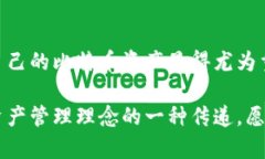    如何有效查看冷钱包中的比特币  /  guanjianci