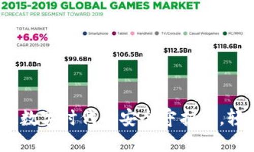 小狐狸虚拟钱包：数字时代的安全守护者，轻松管理你的资产