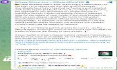 GEC钱包落地：区块链技术的应用与前景分析