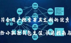 思考一个符合用户搜索并且支持的优秀如何轻松