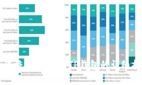 如何将USDT转入TP钱包的详细指南