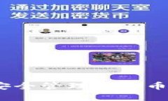 如何使用MetaMask钱包安全管理虚拟币：从新手到高
