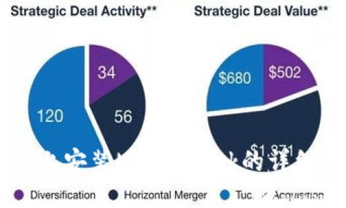 手机上安装MetaMask的详细指南