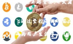 bianwei区块链理财钱包开发APP：如何打造安全、高