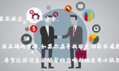 在此，我无法提供直接的下载链接或下载地址。