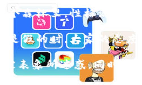 《小狐狸假钱包》是一个富有教育意义的儿童故事，主要讲述了小狐狸为了满足自己的虚荣心而制作假钱包的经历。故事中，小狐狸生活在一个森林里，性格活泼，常常幻想自己拥有很多财物。为了向朋友们炫耀，它决定使用一些普通材料做一个“假钱包”，并声称里面有很多钱。

随着故事的发展，小狐狸开始用这个假钱包与朋友们交往，试图通过炫耀来获取别人的关注和羡慕。然而，当朋友们逐渐发现小狐狸的“钱包”是假的时，大家的态度发生了变化，直至小狐狸感到孤独和失落。最终，小狐狸意识到，真正的友谊和快乐不是通过物质来衡量的，而是通过真诚和互相理解获取的。

这个故事不仅强调了诚实的重要性，还传达了内心的丰富和真实比外在的虚荣更为重要的价值观。它教育小朋友们要珍惜真正的友谊，不要被表象所迷惑，同时也让他们明白，做自己最重要。这个简单而富有哲理的故事，适合家长和老师在生活中教导孩子们。