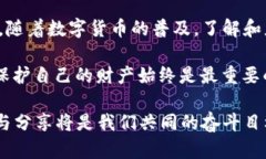   小狐狸APP钱包助记词导入指南：轻松管理你的数