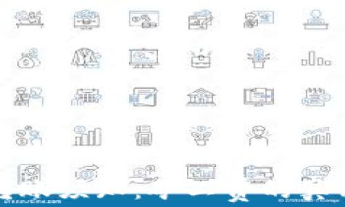 
比特币钱包转账须知：矿工费的真相与计算攻略