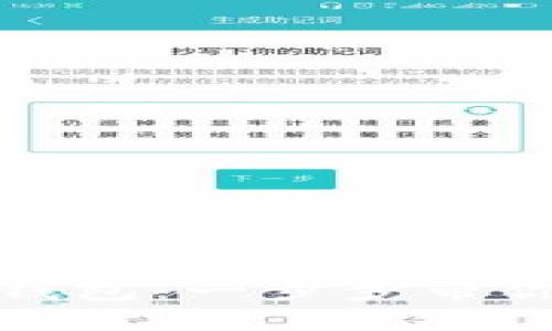 如何在线创建比特币钱包：一步步带你进入数字货币的世界