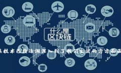 在当前经济数字化、虚拟货币迅速发展的趋势中