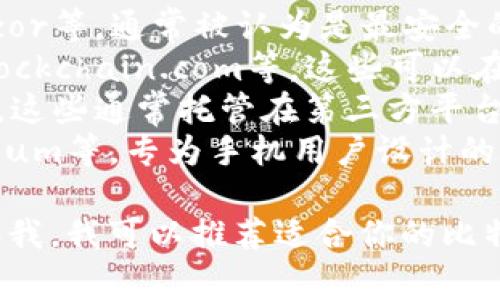 比特币钱包有很多种不同的名称和类型，具体取决于你选择的服务提供商或软件。有些常见的比特币钱包包括：

1. **硬件钱包**：如Ledger Nano S、Trezor等，通常被认为是最安全的选择。
2. **软件钱包**：如Electrum、Exodus、Blockchain.com等，这些可以在电脑或手机上使用。
3. **在线钱包**：如Coinbase、Binance等，这些通常托管在第三方平台上，使用起来比较方便，但安全性相对较低。
4. **移动钱包**：如Trust Wallet、Mycelium等，专为手机用户设计的便携式钱包。

如果你有特定的需求或使用场景，欢迎告诉我，我可以推荐适合你的比特币钱包！