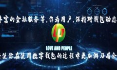 Core小狐狸钱包ID前缀详解在数字货币和区块链时