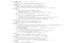 探索中国区块链里程钱包：解锁数字资产的新未