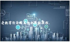   如何将CORE提取到小狐狸钱包：详细指南 /  gua