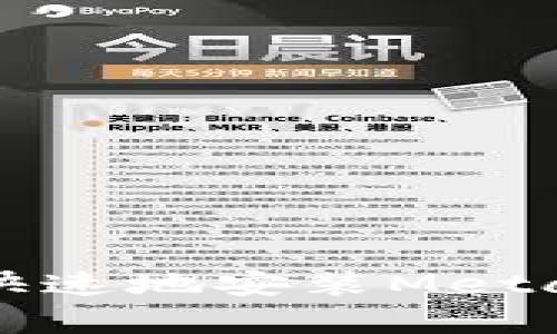 bianoti如何简单快速地安装MetaMask：一步步指南