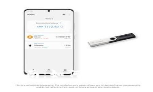 USDT钱包选择指南：如何找到适合你的最佳钱包