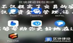   以太坊钱包：加密资金的数字保管箱与管理器