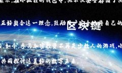   揭秘小狐狸Sol钱包：加密货币的安全守护者 /