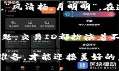  двумя подъемными зонами/двумя под