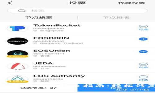 小狐狸钱包不能交互解决指南：轻松修复常见问题