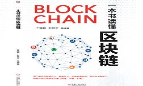 如何使用MetaMask进行加密货币交易和DApp互动