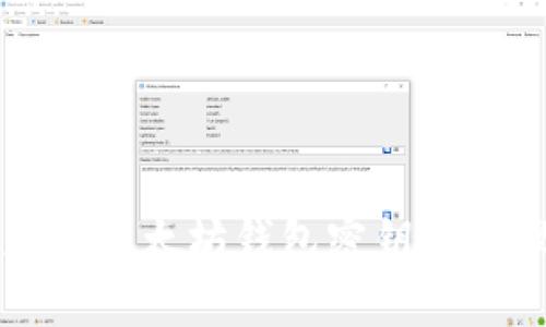 如何安全获取以太坊钱包密钥和管理您的资产