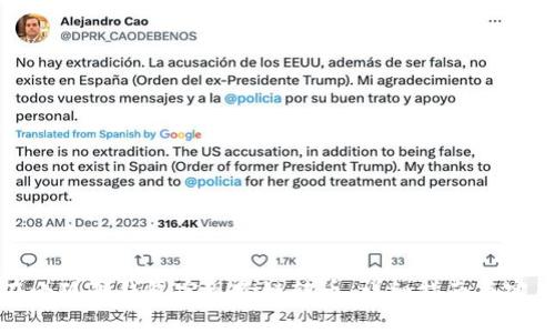 如何在小狐狸钱包实现跨链转币：详细指南与实用技巧