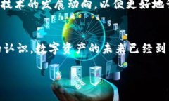   安卓手机版区块链钱包下载：您的数字资产管理