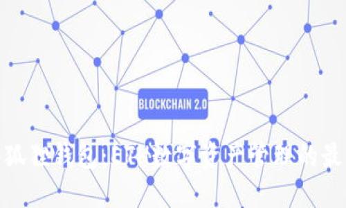 探秘小狐狸钱包：ETH数字资产管理的最佳选择