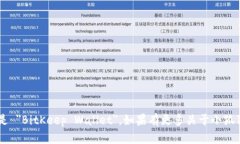小狐狸钱包的英文名称是 ＂BitKeep Wallet＂。如果