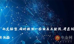 在这里，我可以帮你构思一个针对“小狐狸钱包