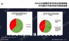 小狐狸钱包的英语表达及写法解析