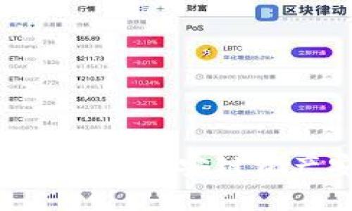 如何在MetaMask上将币安链资产安全转为以太坊