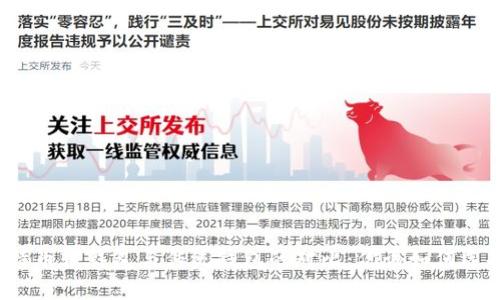 比特币轻钱包与传统钱包的对比：你该如何选择？