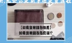 如何使用MetaMask安全地管理比特币：一步步指南
