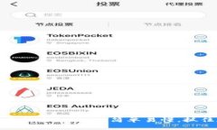 揭秘小狐狸钱包最新空投教程：简单易懂，抓住