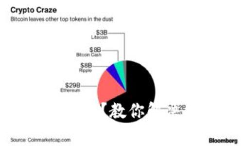 小狐狸钱包下载失败？教你解决方法与注意事项