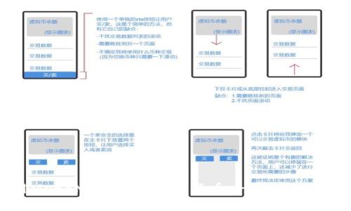 如何使用MetaMask购买加密货币：一步一步的详细指南