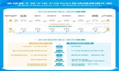 全面解析：Trust钱包与小狐狸钱包的优缺点比较