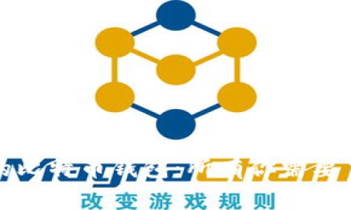 如何选择适合你的比特币钱包：所有你需要了解的技巧与指南