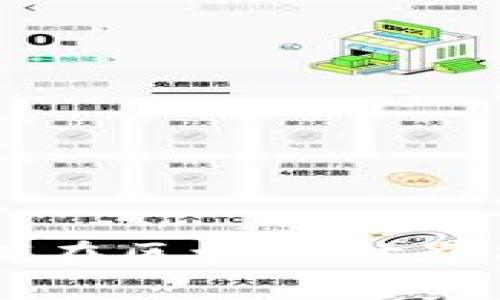 MetaMask投资指南：如何在区块链世界中精准规划你的财富之路