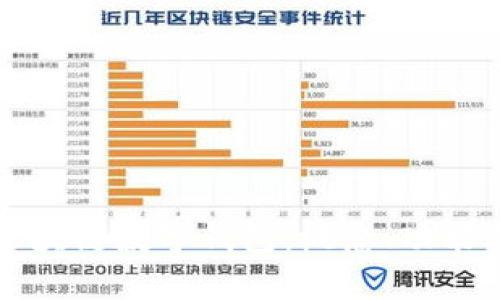 深入浅出区块链数字钱包：概念、功能与使用技巧