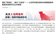 USDT钱包安全性分析：如何保障您的数字资产安全