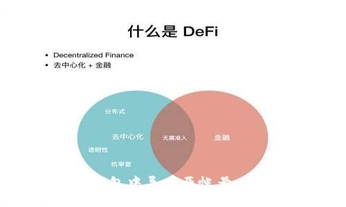 如何在小狐狸钱包中导入原帐号：一步一步的指导