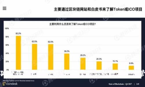小狐狸钱包更新教程：轻松掌握你的数字资产管理