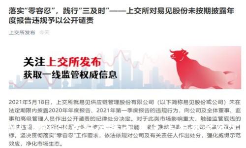 如何在MetaMask中安全换币，避免丢失资金的完整指南