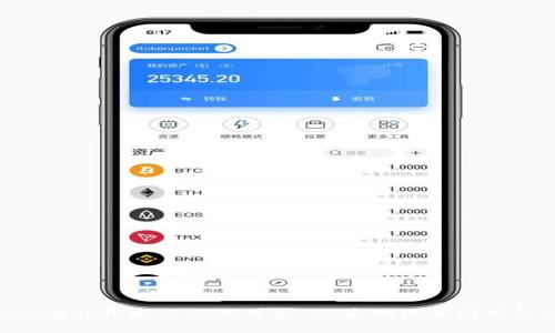 探索MetaMask开发的无限可能：从基础设置到高级功能实现
