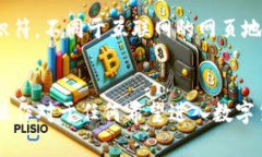 USDT钱包地址不是网页地址。USDT（Tether）是一种基